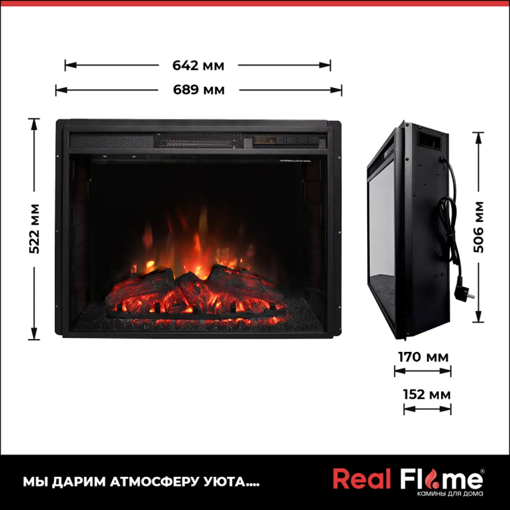 Фото 11 Каминокомплект Realflame Lindelse 26 GR-P715 с очагом Sparta 25.5 2000Вт серый Фото 11 Каминокомплект Realflame Lindelse 26 GR-P715 с очагом Sparta 25.5 2000Вт серый