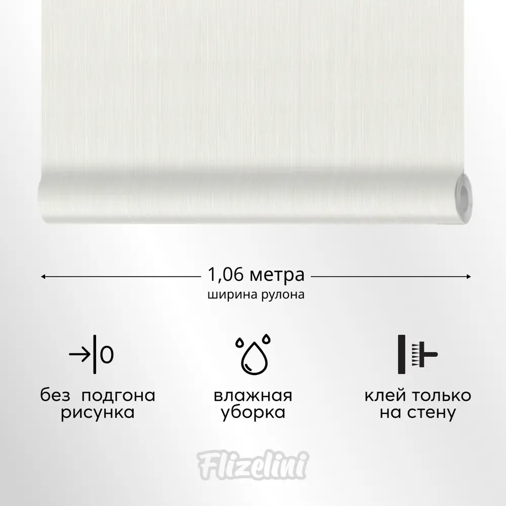Фото 3 Обои флизелиновые Flizelini 1.06 м цвет 2027-63 полосы бежевые 2027-63 Фото 3 Обои флизелиновые Flizelini 1.06 м цвет 2027-63 полосы бежевые 2027-63