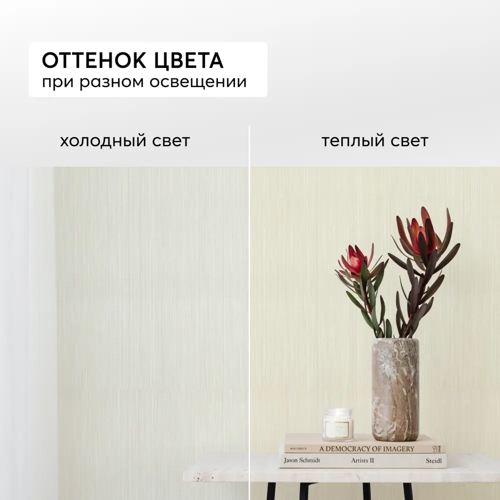 Фото 9 Обои флизелиновые Flizelini 1.06 м цвет 2027-63 полосы бежевые 2027-63 Фото 9 Обои флизелиновые Flizelini 1.06 м цвет 2027-63 полосы бежевые 2027-63