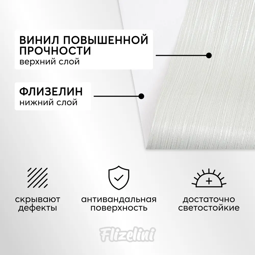 Фото 4 Обои флизелиновые Flizelini 1.06 м цвет 2027-63 полосы бежевые 2027-63 Фото 4 Обои флизелиновые Flizelini 1.06 м цвет 2027-63 полосы бежевые 2027-63