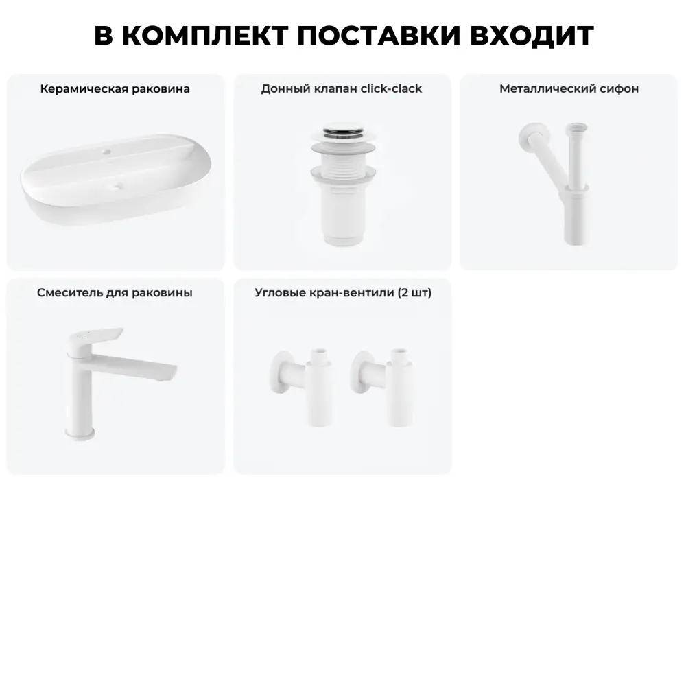 Фото 11 Раковина мебельная Wellsee 20214942R 80см Фото 11 Раковина мебельная Wellsee 20214942R 80см