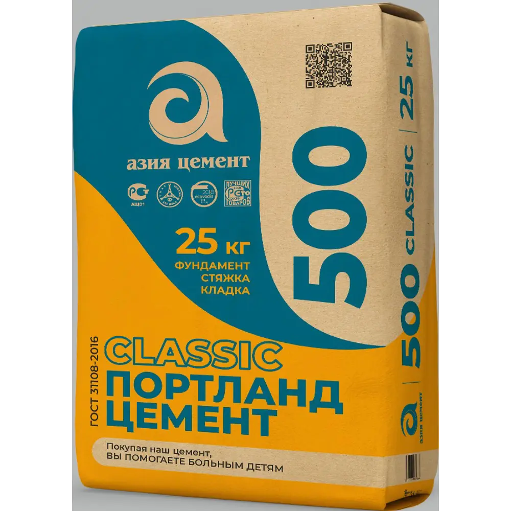 Фото Цемент М500 ЦЕМ I 42.5 Н Азия Цемент 25 кг Фото Цемент М500 ЦЕМ I 42.5 Н Азия Цемент 25 кг
