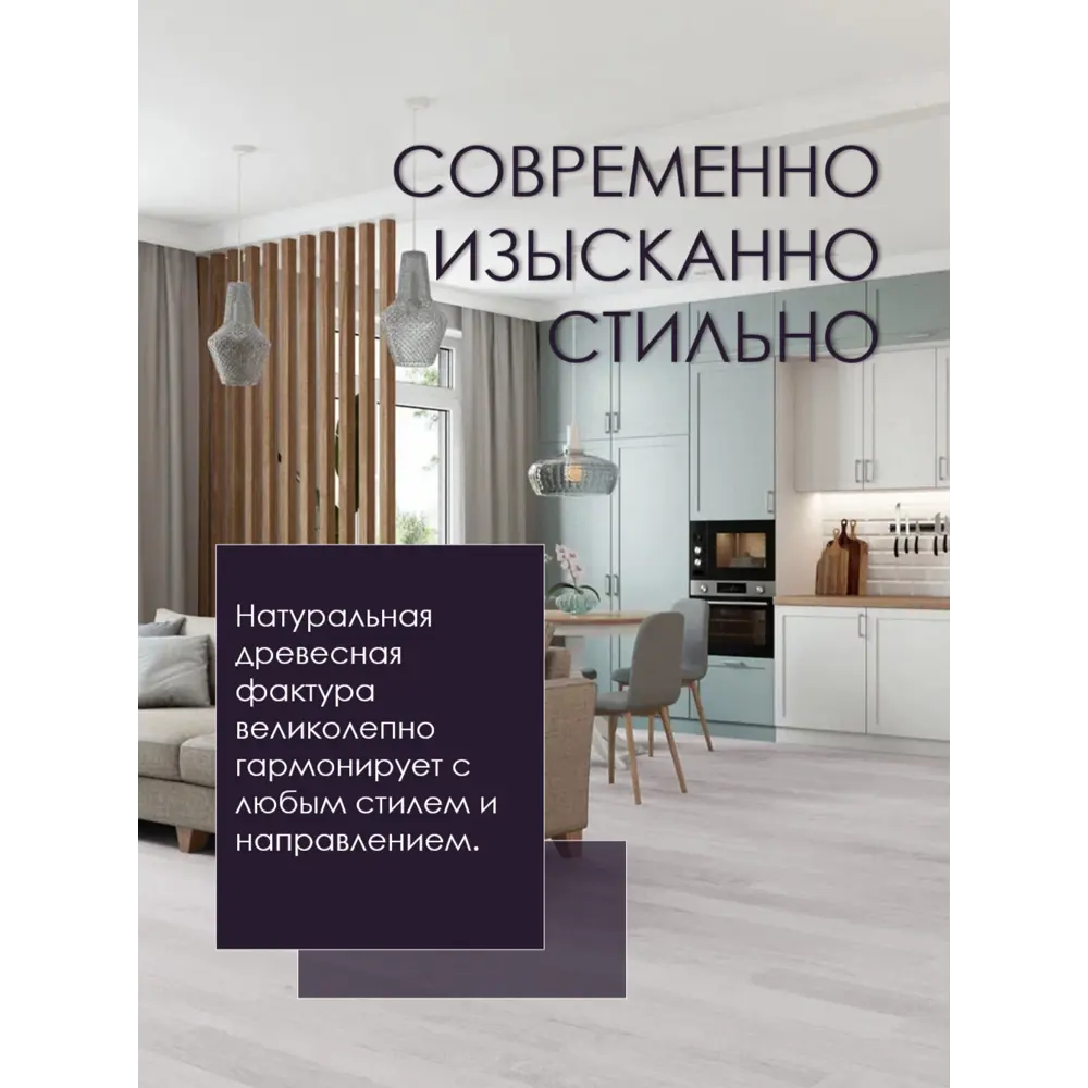 Фото 3 SPC плитка Stepton Fjord 701 43 класс толщина 4 мм 2.64 м², цена за упаковку Фото 3 SPC плитка Stepton Fjord 701 43 класс толщина 4 мм 2.64 м², цена за упаковку