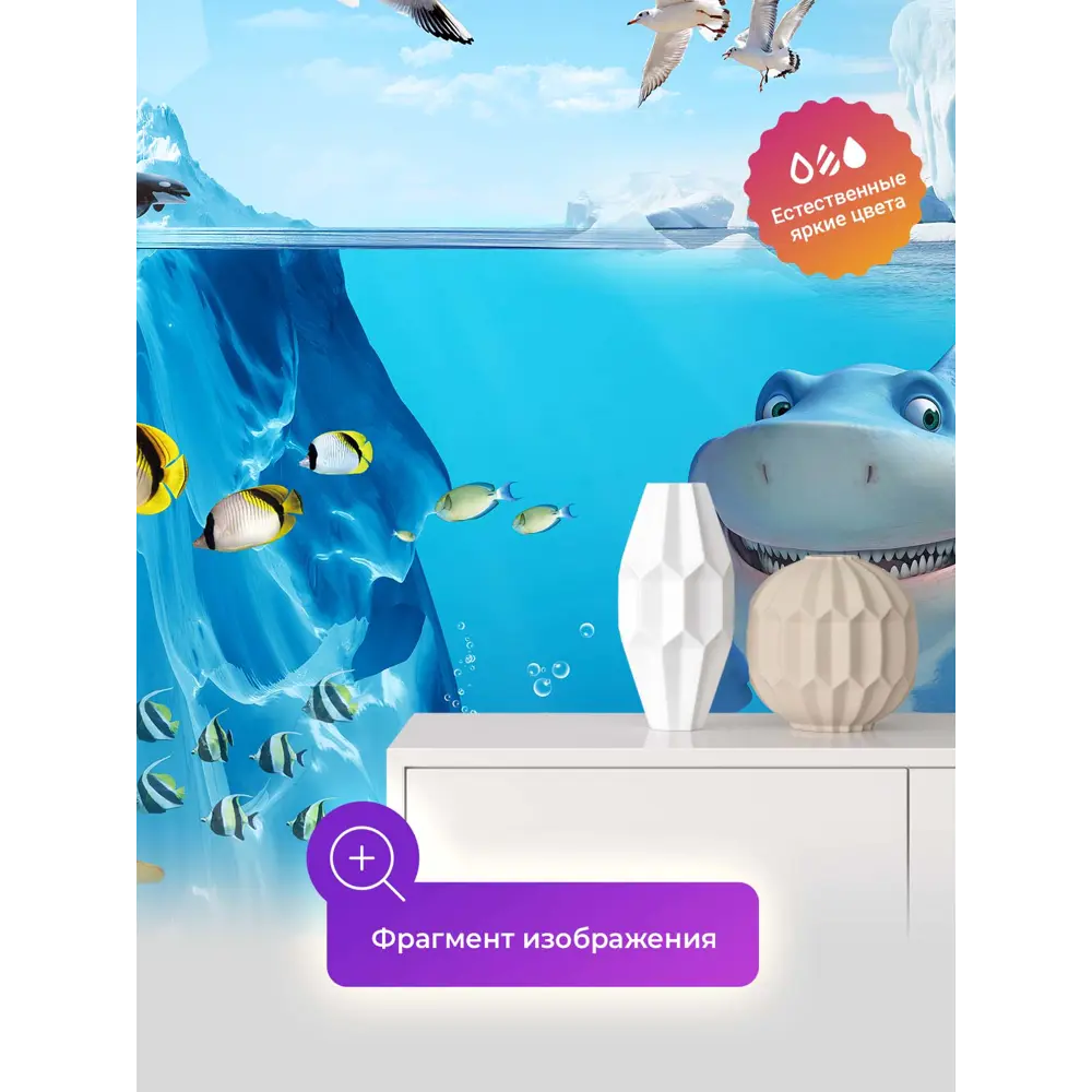 Фото 4 Фотообои флизелиновые Первое ателье 300x250 см pw94920-300х250 Фото 4 Фотообои флизелиновые Первое ателье 300x250 см pw94920-300х250