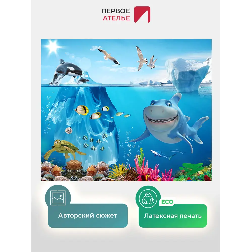 Фото 2 Фотообои флизелиновые Первое ателье 300x250 см pw94920-300х250 Фото 2 Фотообои флизелиновые Первое ателье 300x250 см pw94920-300х250