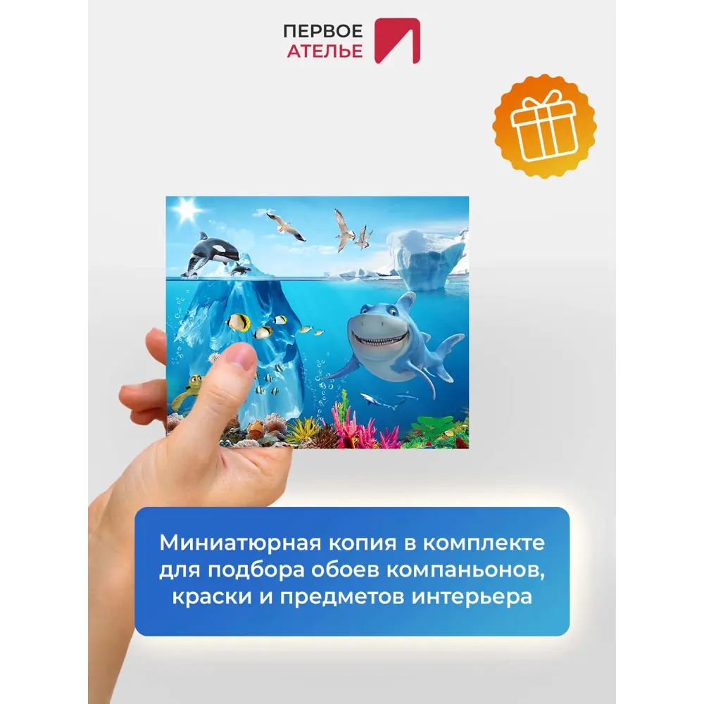 Фото 6 Фотообои флизелиновые Первое ателье 300x250 см pw94920-300х250 Фото 6 Фотообои флизелиновые Первое ателье 300x250 см pw94920-300х250