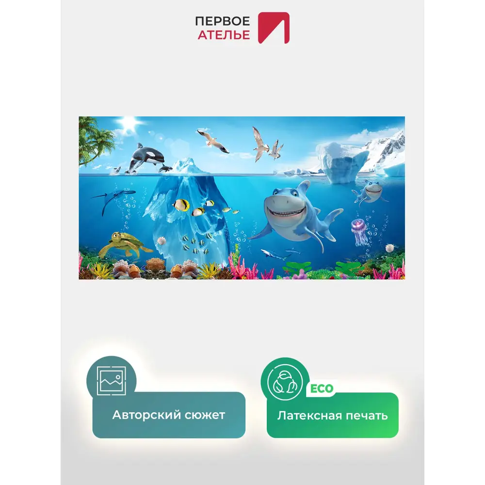 Фото 2 Фотообои флизелиновые Первое ателье 500x250 см pw94920-5 Фото 2 Фотообои флизелиновые Первое ателье 500x250 см pw94920-5