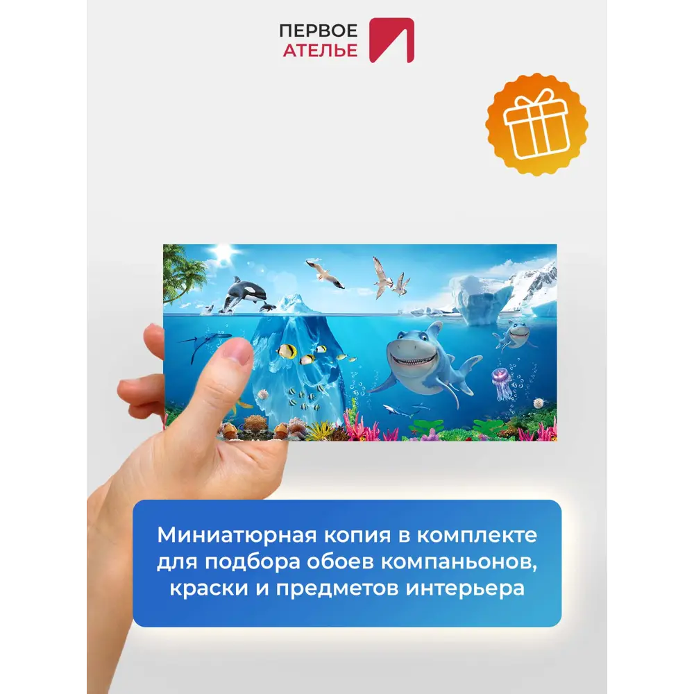 Фото 6 Фотообои флизелиновые Первое ателье 500x250 см pw94920-5 Фото 6 Фотообои флизелиновые Первое ателье 500x250 см pw94920-5