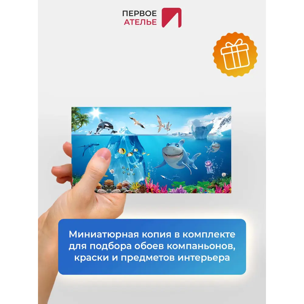 Фото 6 Фотообои флизелиновые Первое ателье 500x270 см pw94920-500х270 Фото 6 Фотообои флизелиновые Первое ателье 500x270 см pw94920-500х270