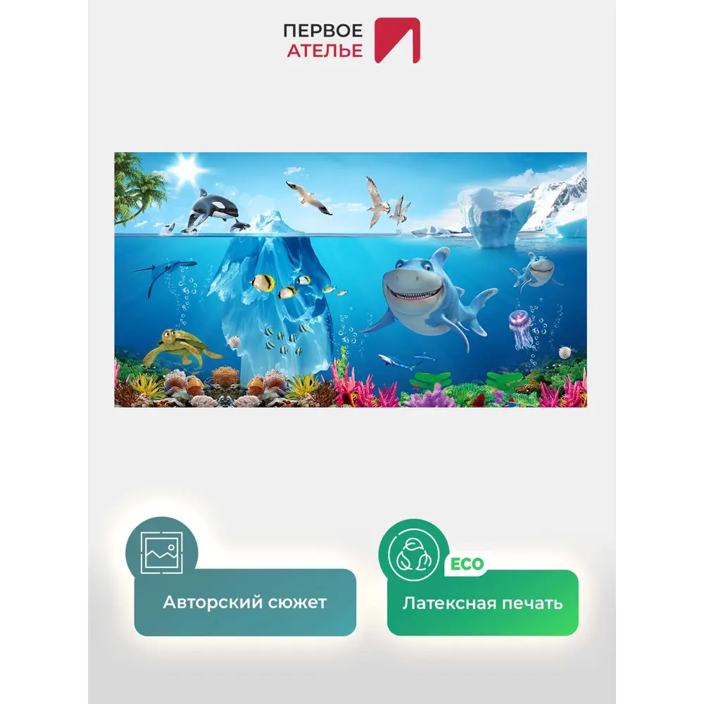 Фото 2 Фотообои флизелиновые Первое ателье 500x270 см pw94920-500х270 Фото 2 Фотообои флизелиновые Первое ателье 500x270 см pw94920-500х270