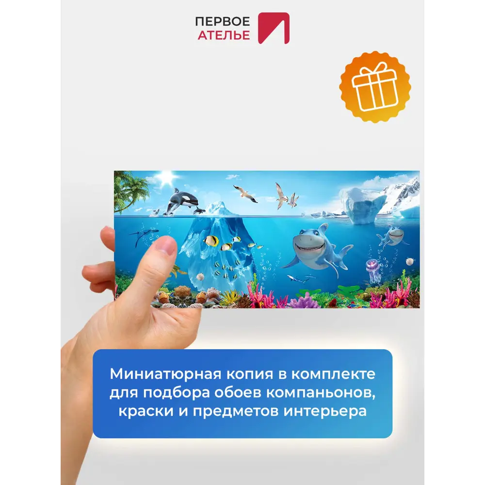 Фото 6 Фотообои флизелиновые Первое ателье 600x270 см pw94920-600х270 Фото 6 Фотообои флизелиновые Первое ателье 600x270 см pw94920-600х270