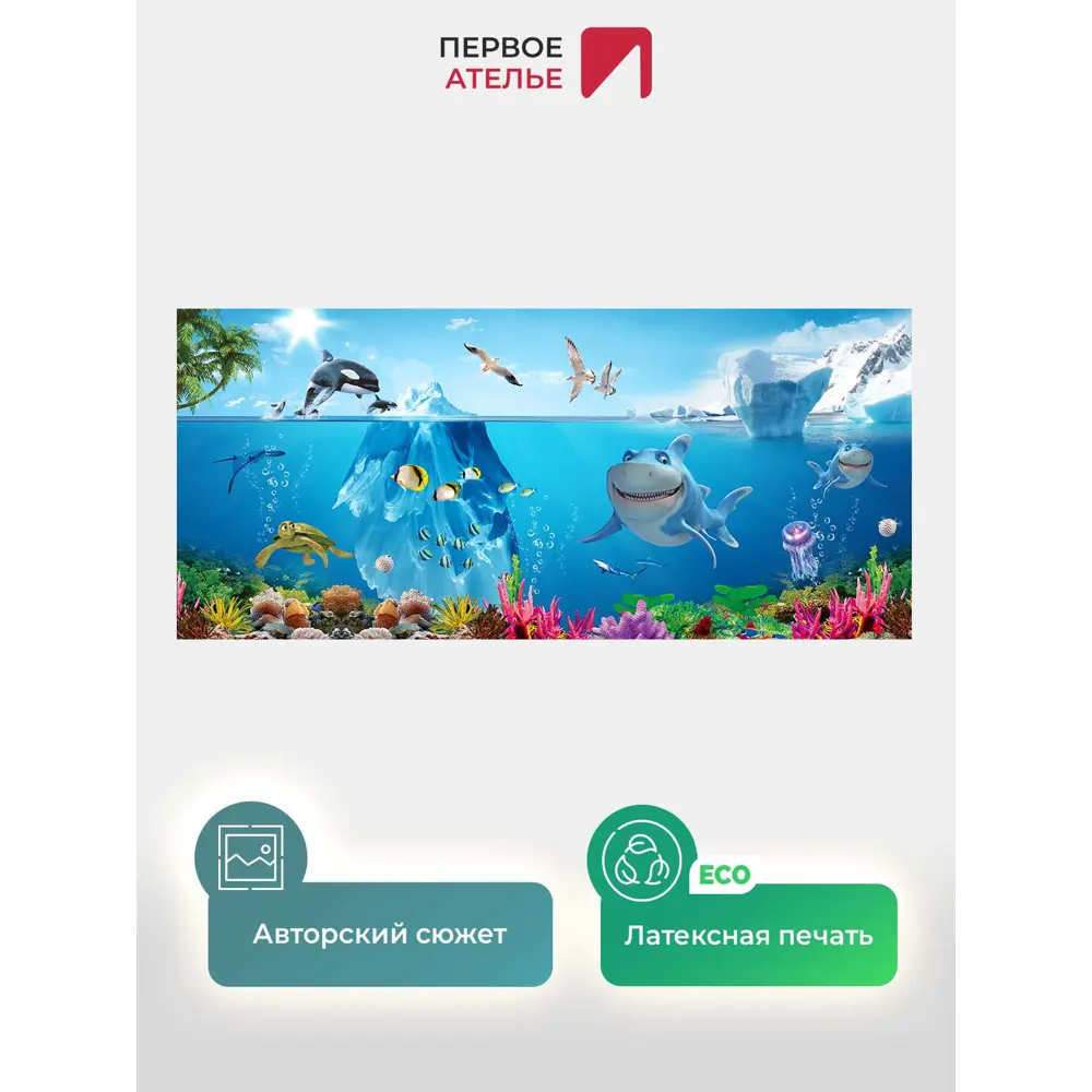 Фото 2 Фотообои флизелиновые Первое ателье 600x270 см pw94920-600х270 Фото 2 Фотообои флизелиновые Первое ателье 600x270 см pw94920-600х270