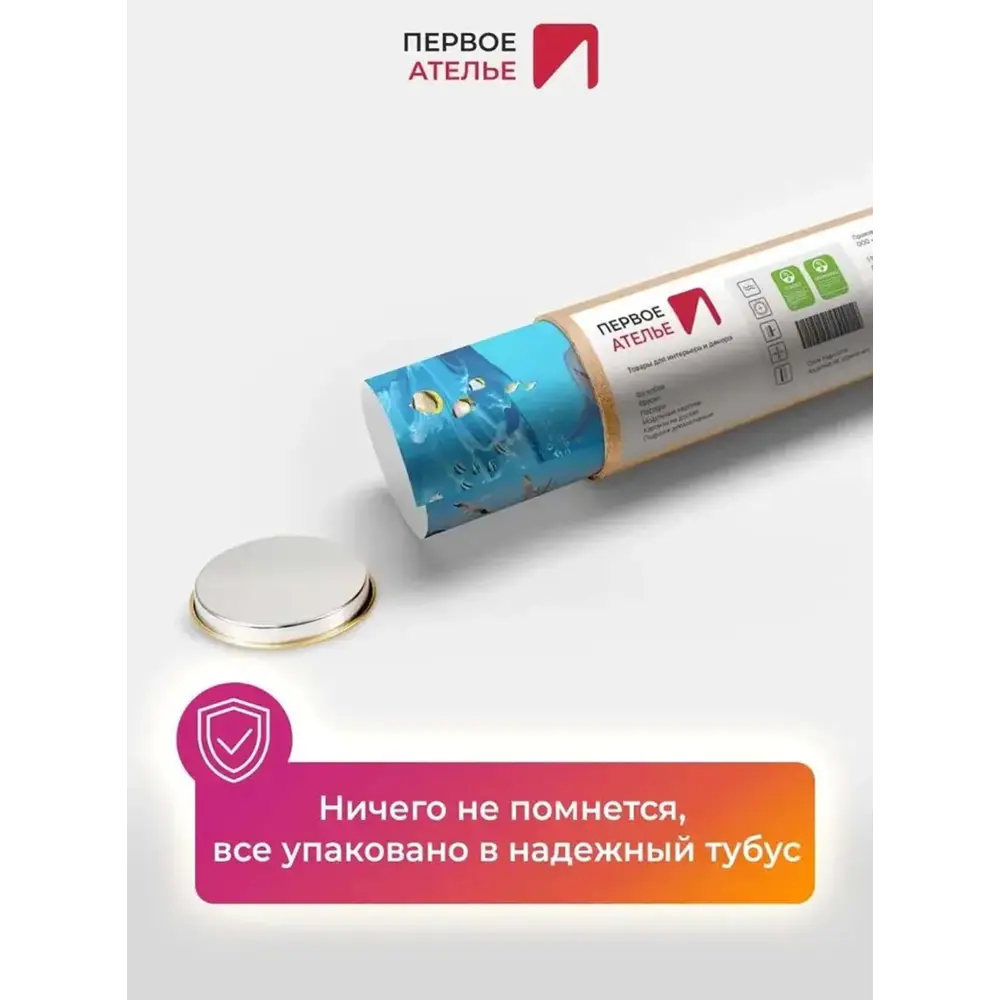 Фото 9 Фотообои флизелиновые Первое ателье 600x270 см pw94920-600х270 Фото 9 Фотообои флизелиновые Первое ателье 600x270 см pw94920-600х270