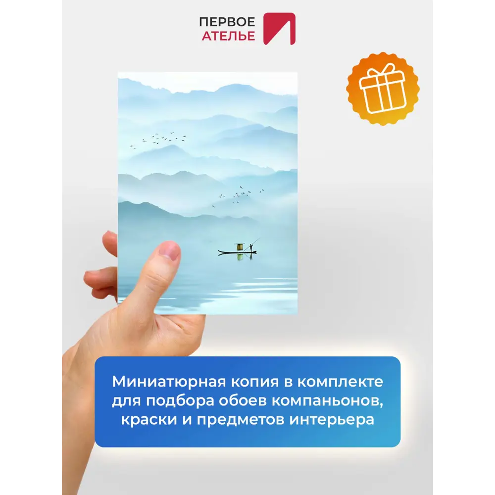 Фото 8 Фотообои флизелиновые Первое ателье 200x270 см pw135982-200х270