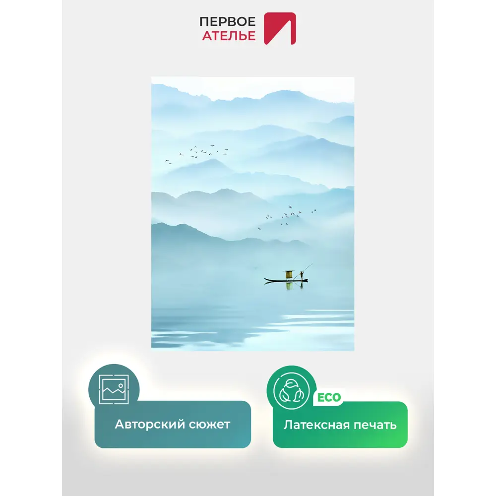 Фото 2 Фотообои флизелиновые Первое ателье 200x270 см pw135982-200х270