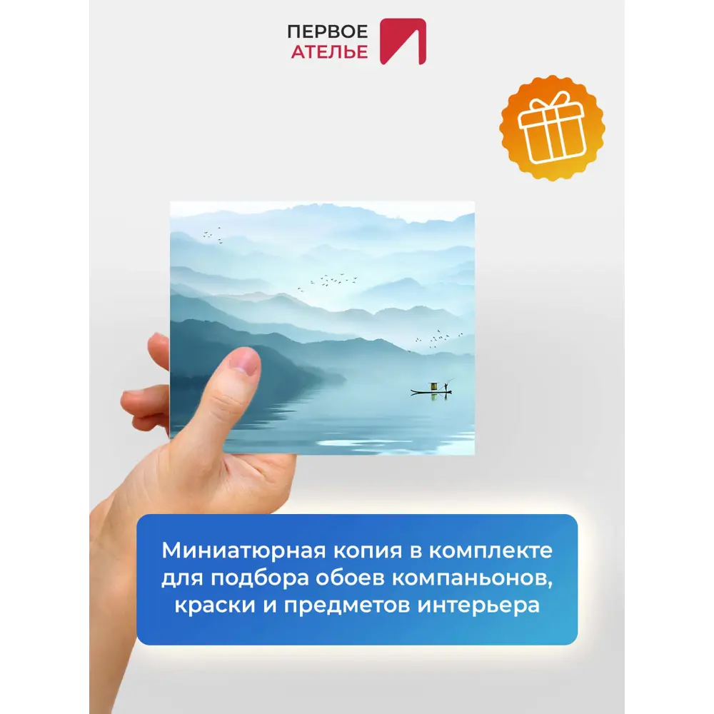 Фото 8 Фотообои флизелиновые Первое ателье 300x250 см pw135982-300х250