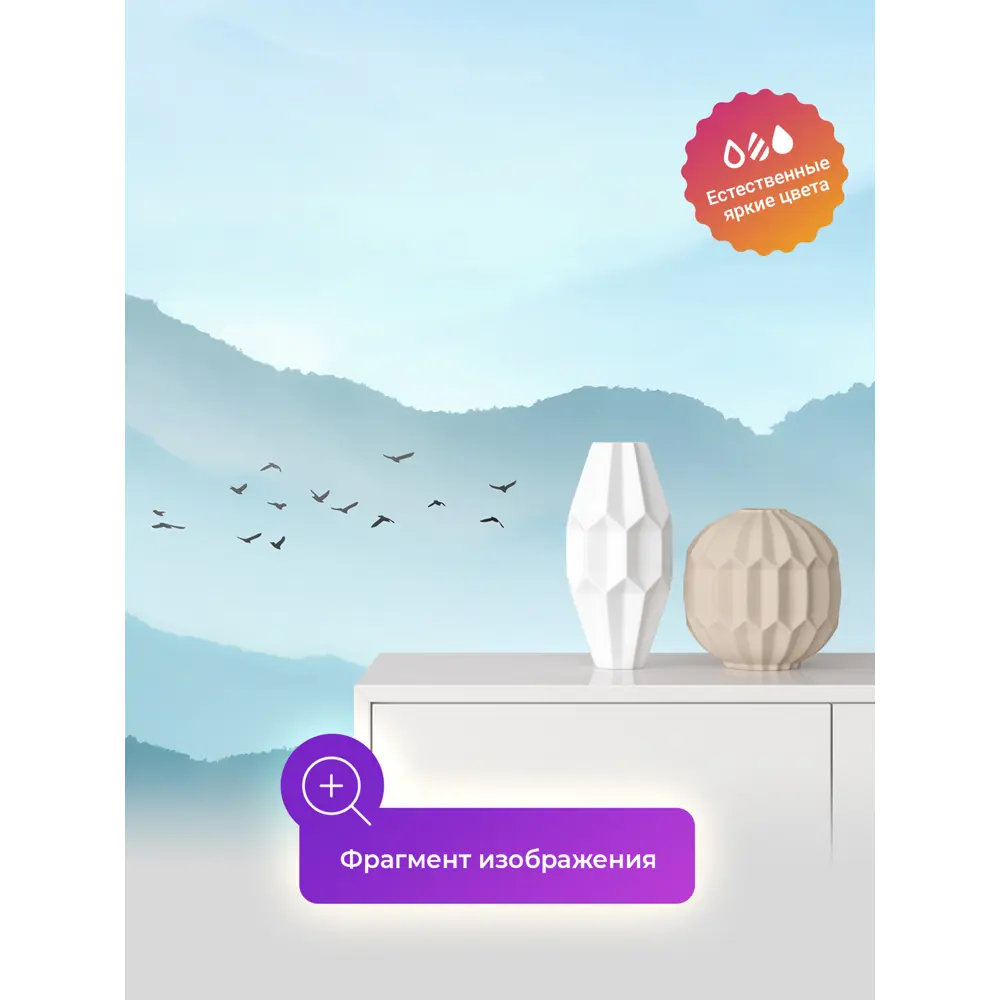 Фото 4 Фотообои флизелиновые Первое ателье 600x250 см pw135982-6