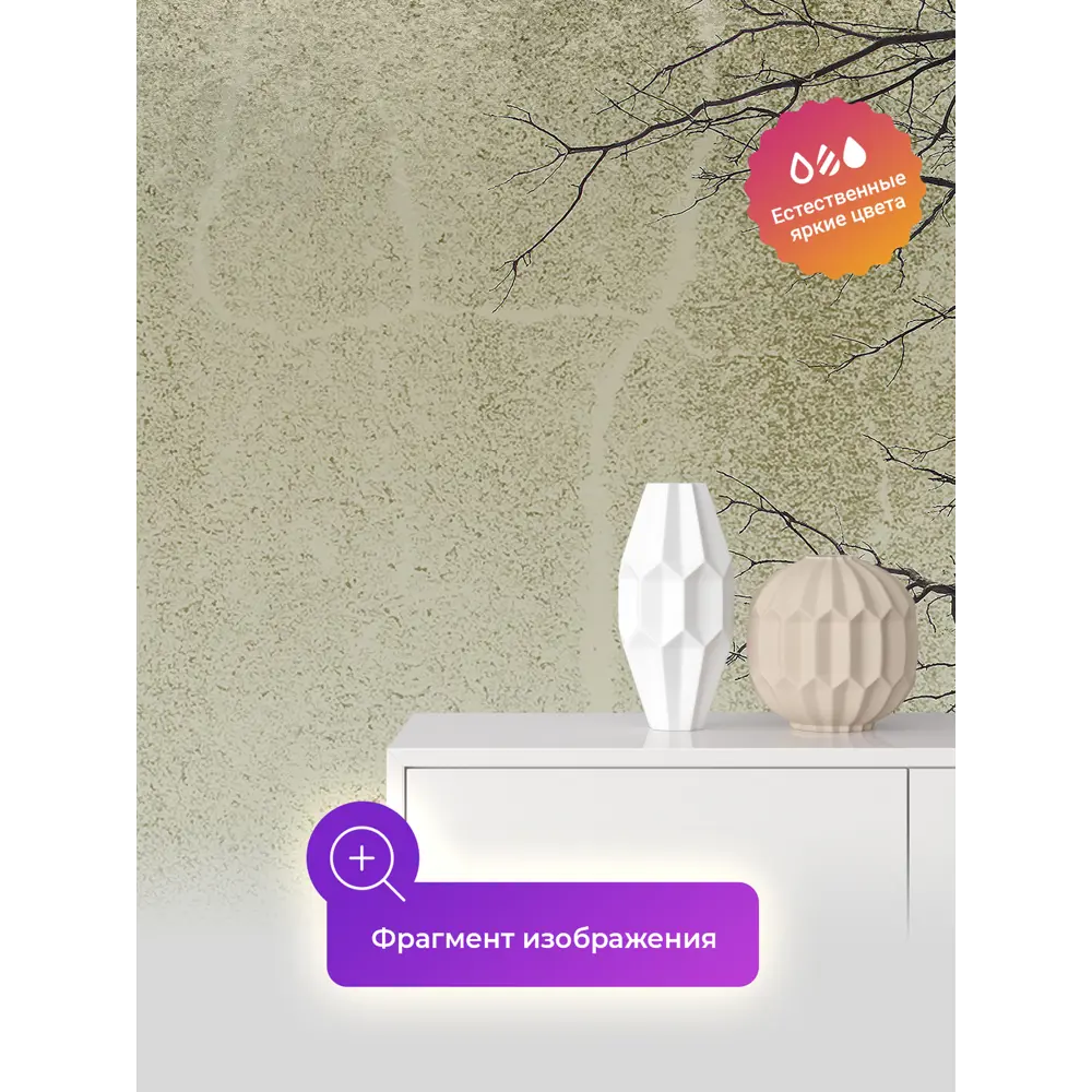 Фото 4 Фотообои флизелиновые Первое ателье 600x270 см pw95935-600х270