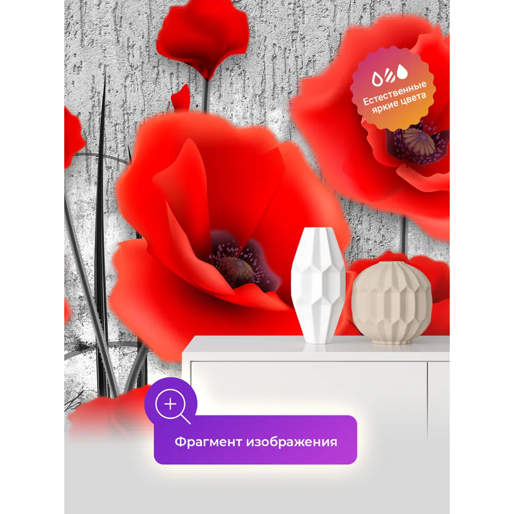 Фото 4 Фотообои флизелиновые Первое ателье 600x270 см pw141503-600х270