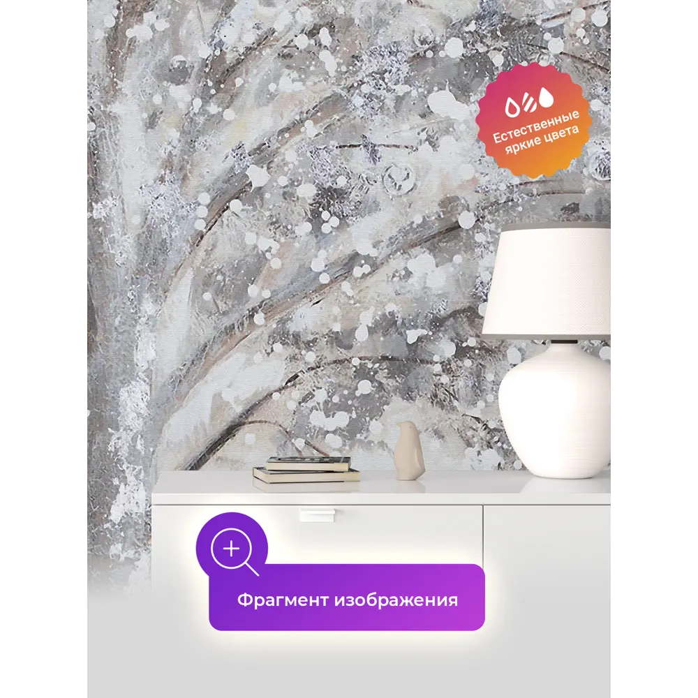 Фото 4 Фотообои флизелиновые Первое ателье 300x250 см pw96242-300х250 Фото 4 Фотообои флизелиновые Первое ателье 300x250 см pw96242-300х250