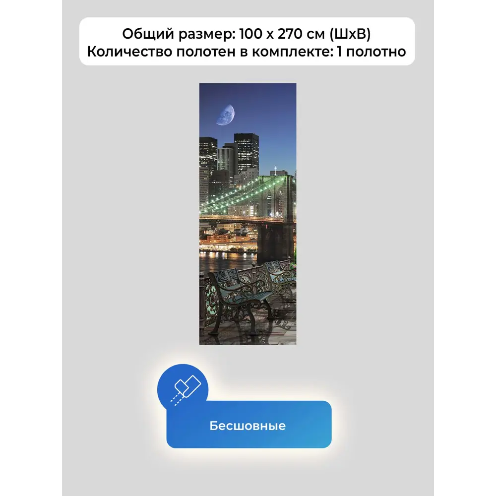 Фото 5 Фотообои флизелиновые Первое ателье 100x270 см pw70636-100х270