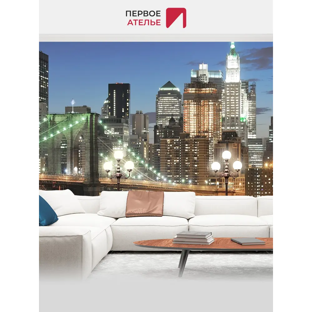 Фото 3 Фотообои флизелиновые Первое ателье 600x270 см pw70636-600х270