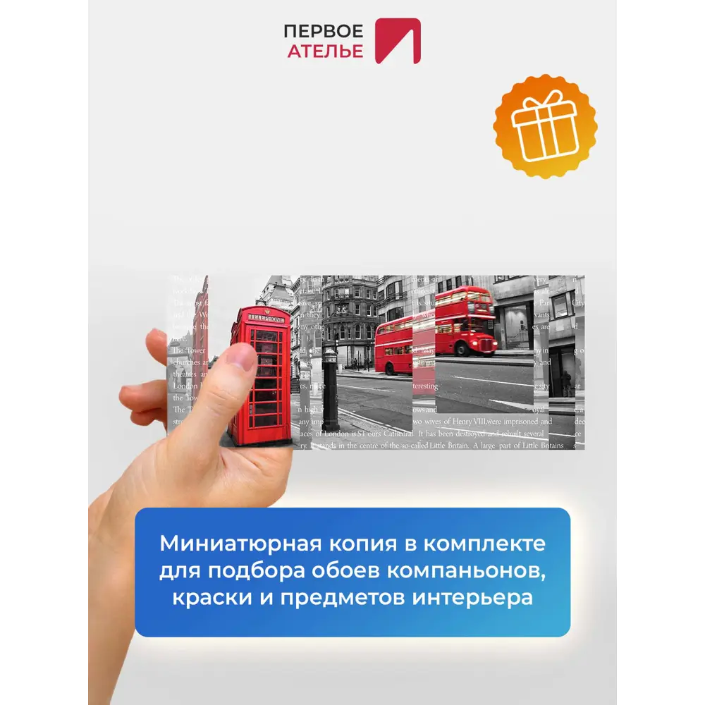 Фото 8 Фотообои флизелиновые Первое ателье 600x250 см pw94456-6 Фото 8 Фотообои флизелиновые Первое ателье 600x250 см pw94456-6