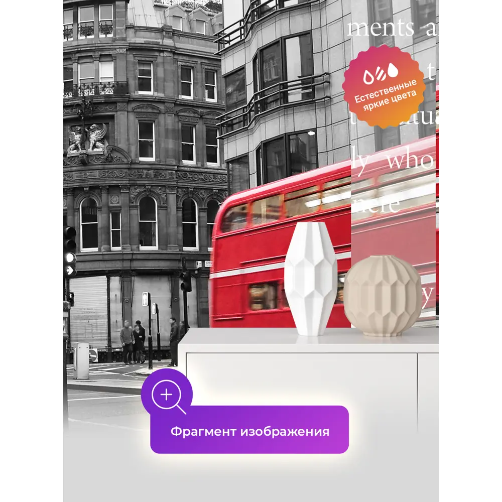 Фото 4 Фотообои флизелиновые Первое ателье 600x270 см pw94456-600х270 Фото 4 Фотообои флизелиновые Первое ателье 600x270 см pw94456-600х270