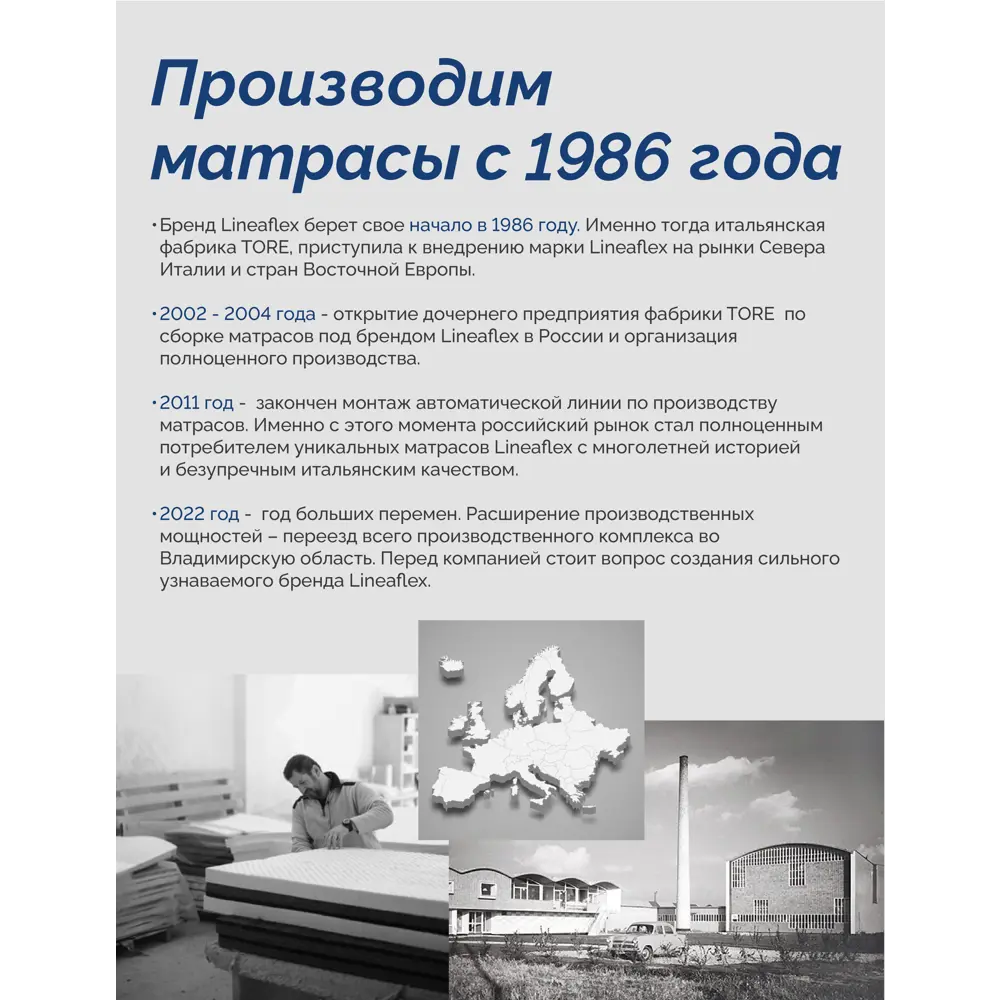 Фото 7 Матрас Lineaflex Lestery 90x190x20 см независимый пружинный блок, односпальный Фото 7 Матрас Lineaflex Lestery 90x190x20 см независимый пружинный блок, односпальный
