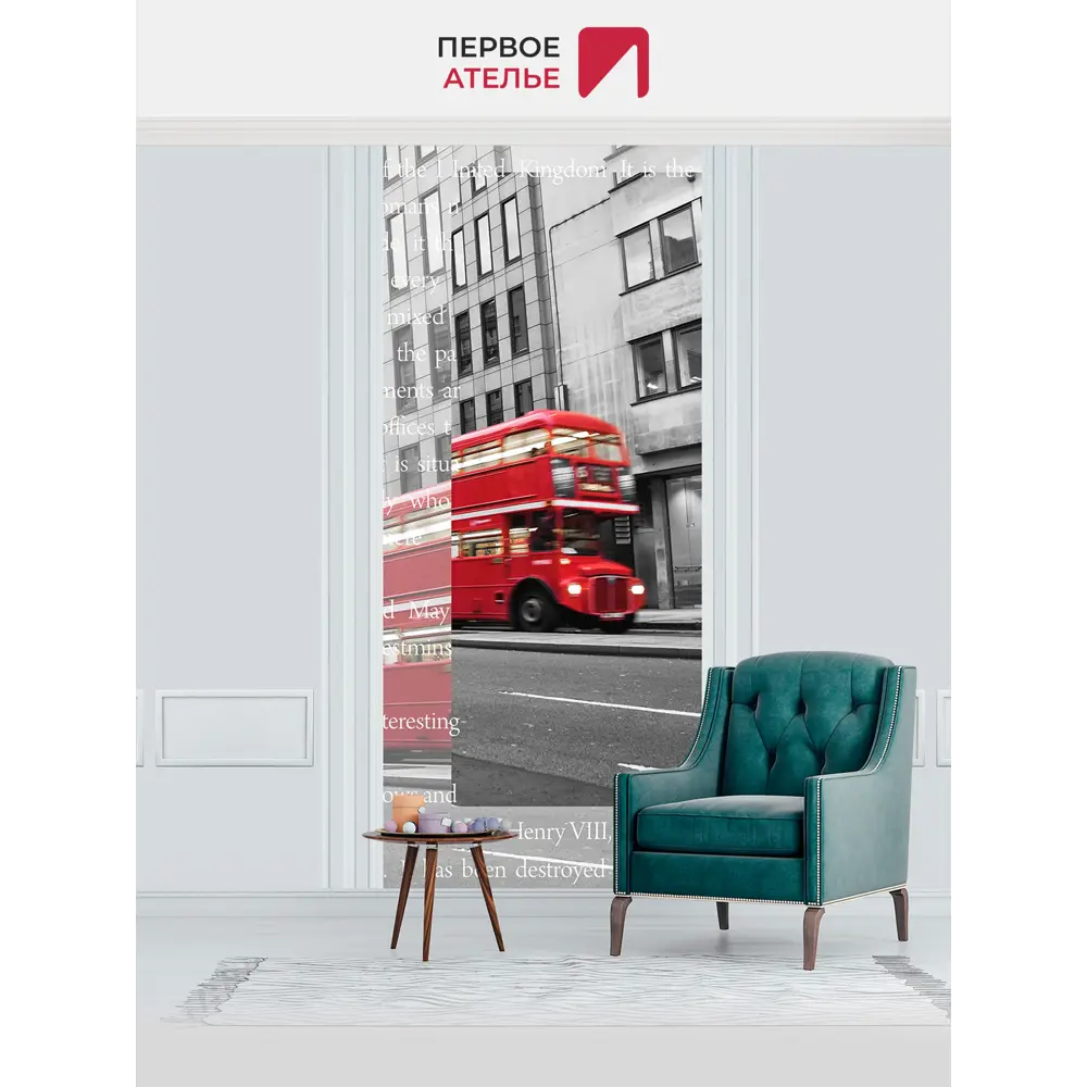 Фото 3 Фотообои флизелиновые Первое ателье 100x270 см pw94456-100х270-2
