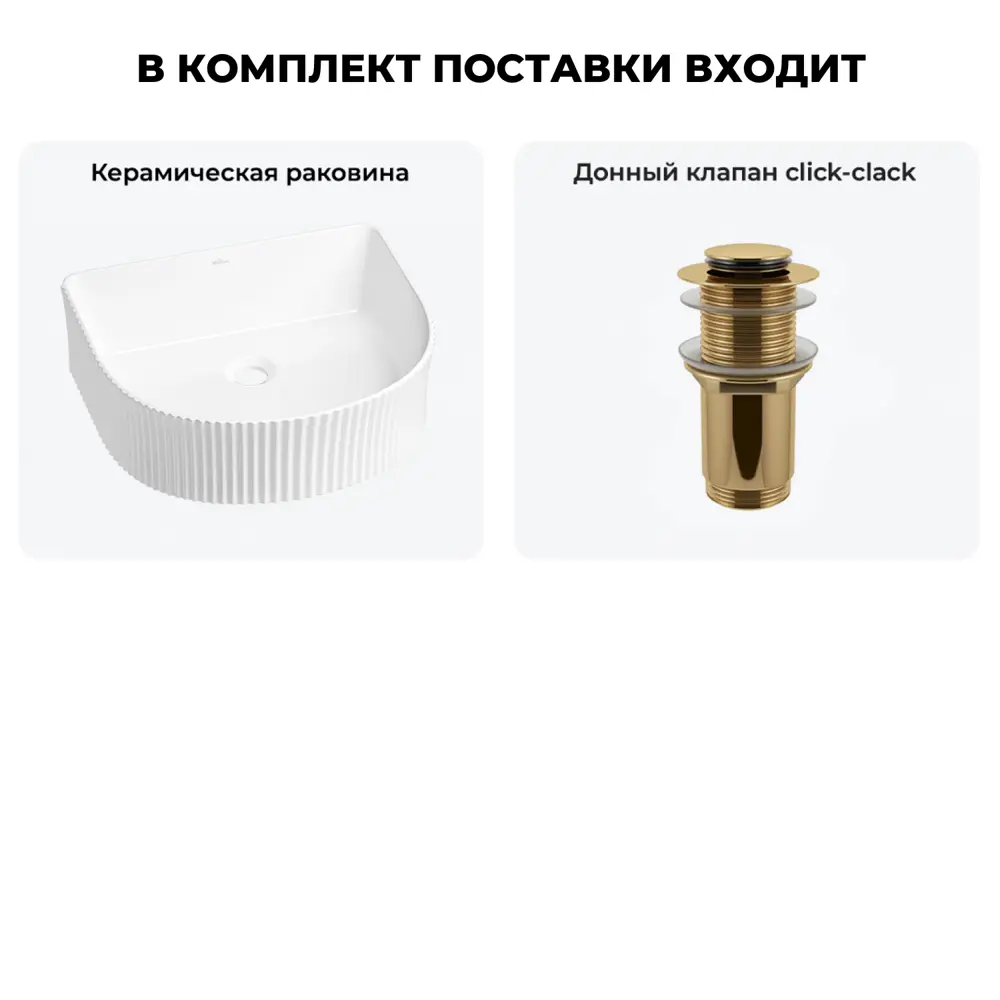Фото 9 Раковина Wellsee festive fox 20213404R 45см цвет раковина 2 в 1: д/к Фото 9 Раковина Wellsee festive fox 20213404R 45см цвет раковина 2 в 1: д/к