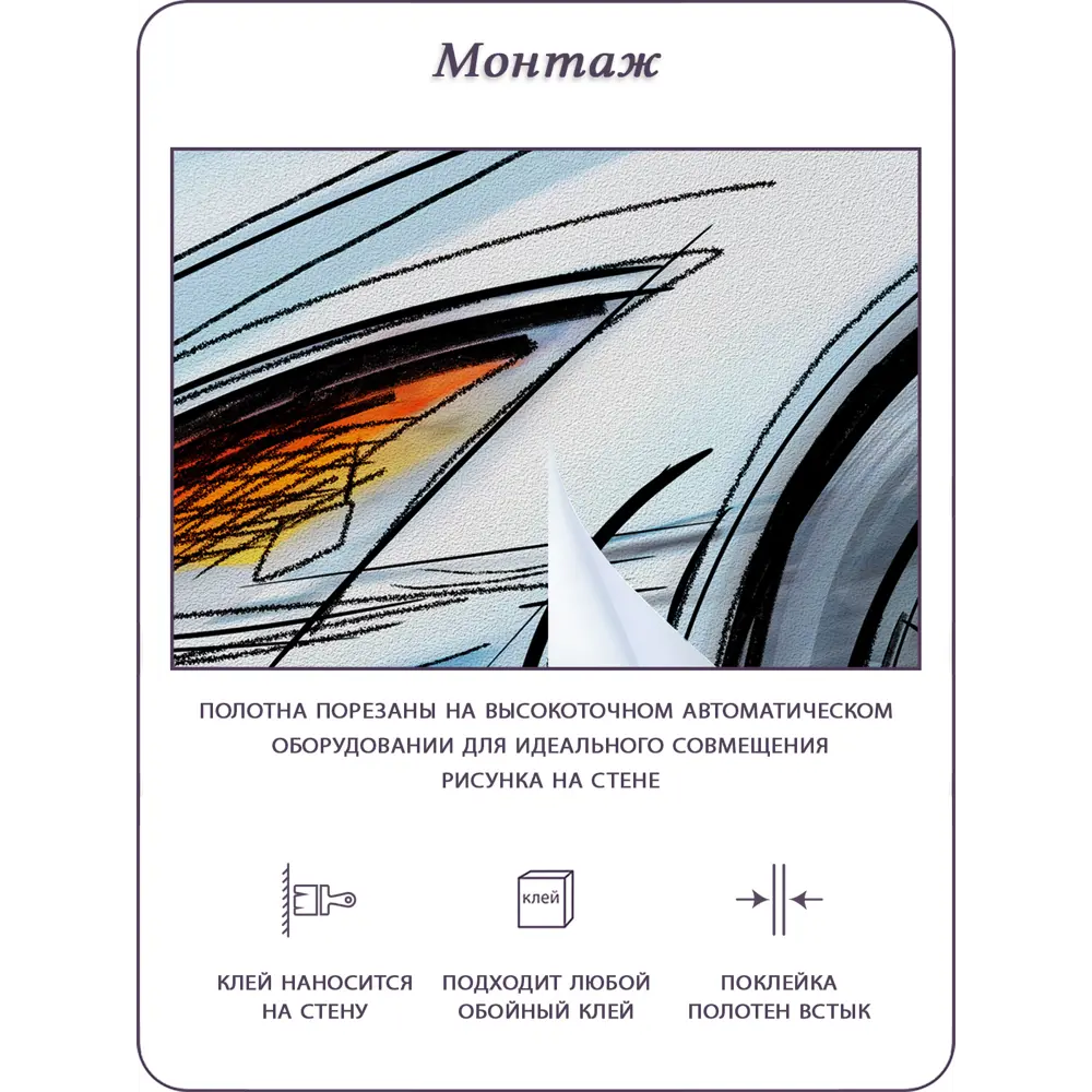 Фото 10 Фотообои флизелиновые Barton wall 500x270 см K32505_C Фото 10 Фотообои флизелиновые Barton wall 500x270 см K32505_C