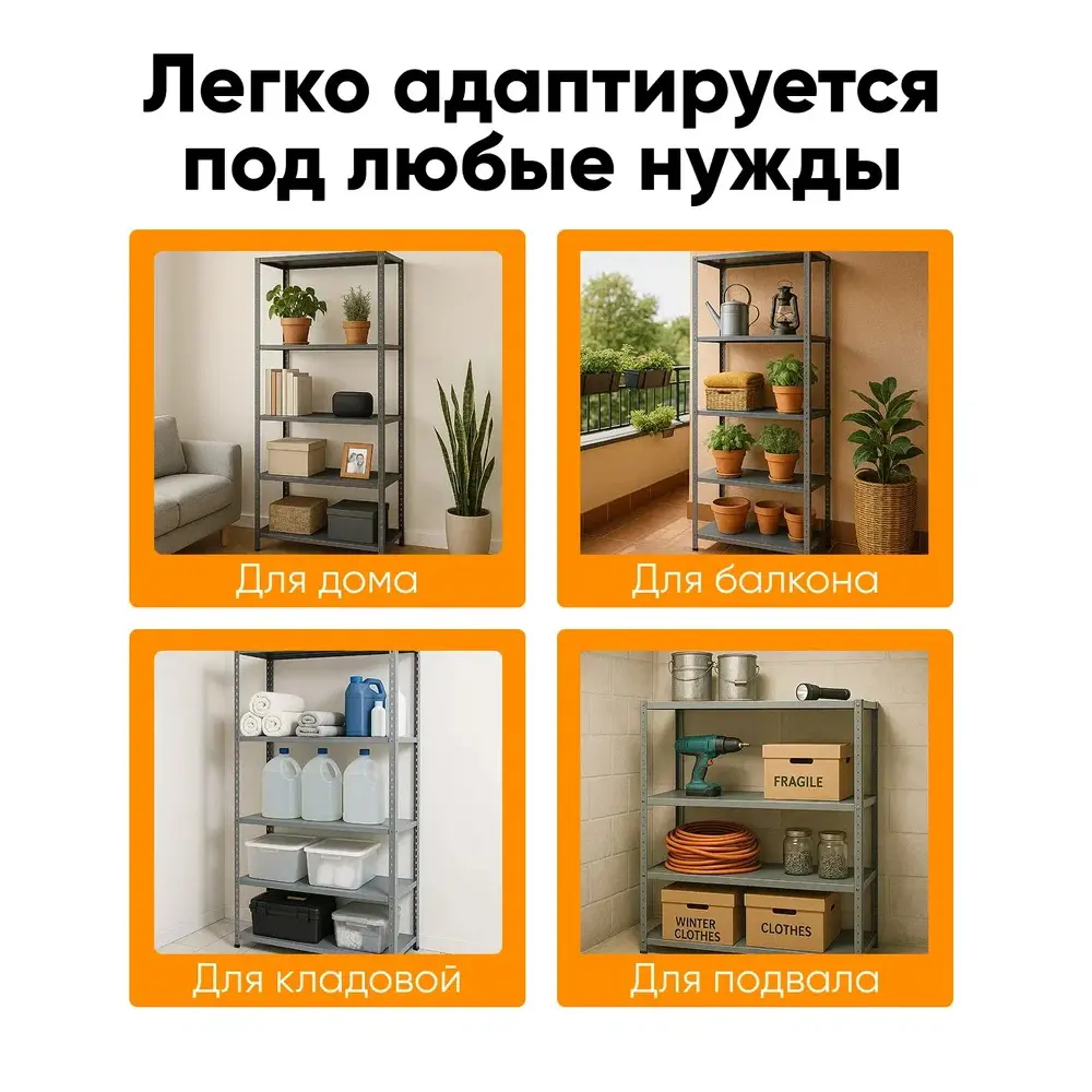 Фото 4 Стеллаж металлический Ironmebel 700x1500x300 см нагрузка до 80 кг металл цвет серый Фото 4 Стеллаж металлический Ironmebel 700x1500x300 см нагрузка до 80 кг металл цвет серый