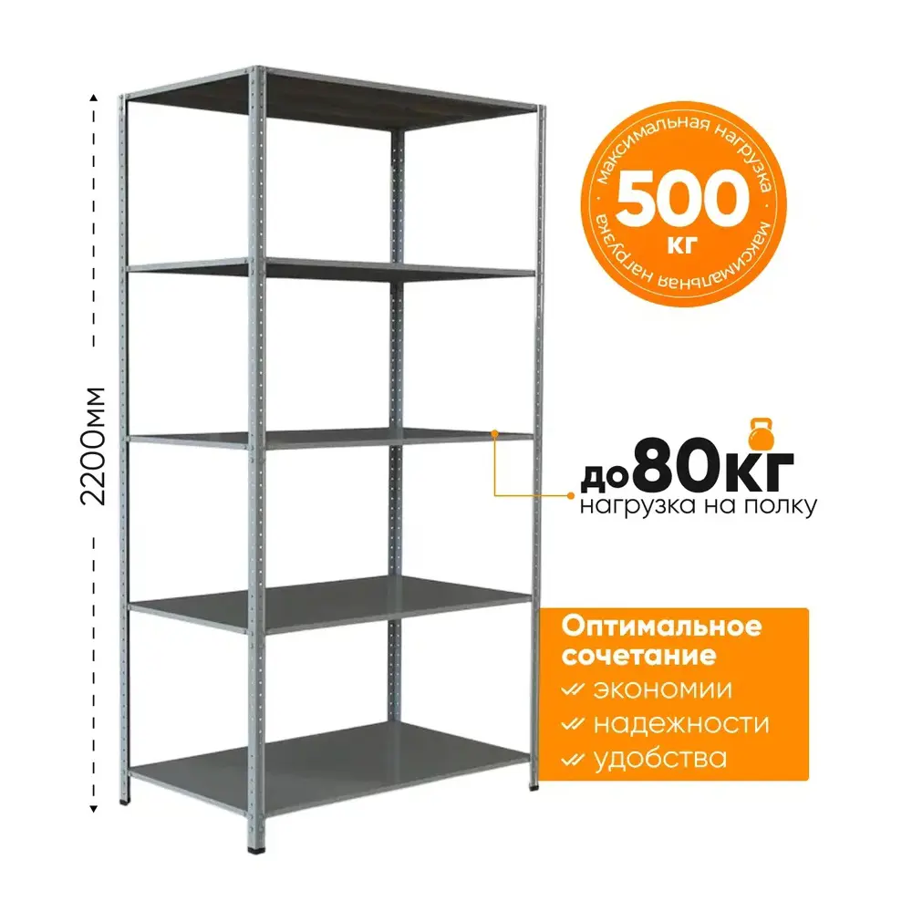 Фото 4 Стеллаж с полками Ironmebel 70x220x40 см нагрузка до 80 кг металл цвет серебристый, серый Фото 4 Стеллаж с полками Ironmebel 70x220x40 см нагрузка до 80 кг металл цвет серебристый, серый