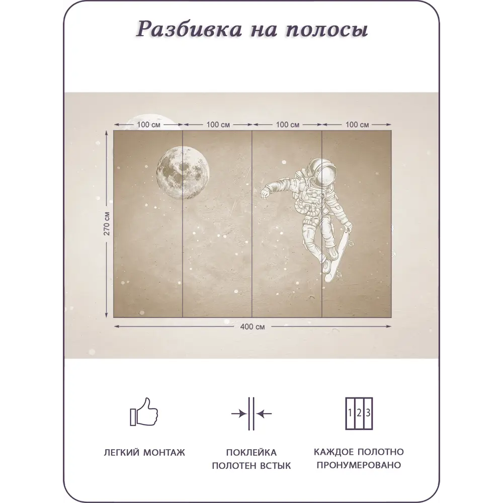 Фото 5 Фотообои флизелиновые Barton wall 400x270 см M08104_B Фото 5 Фотообои флизелиновые Barton wall 400x270 см M08104_B