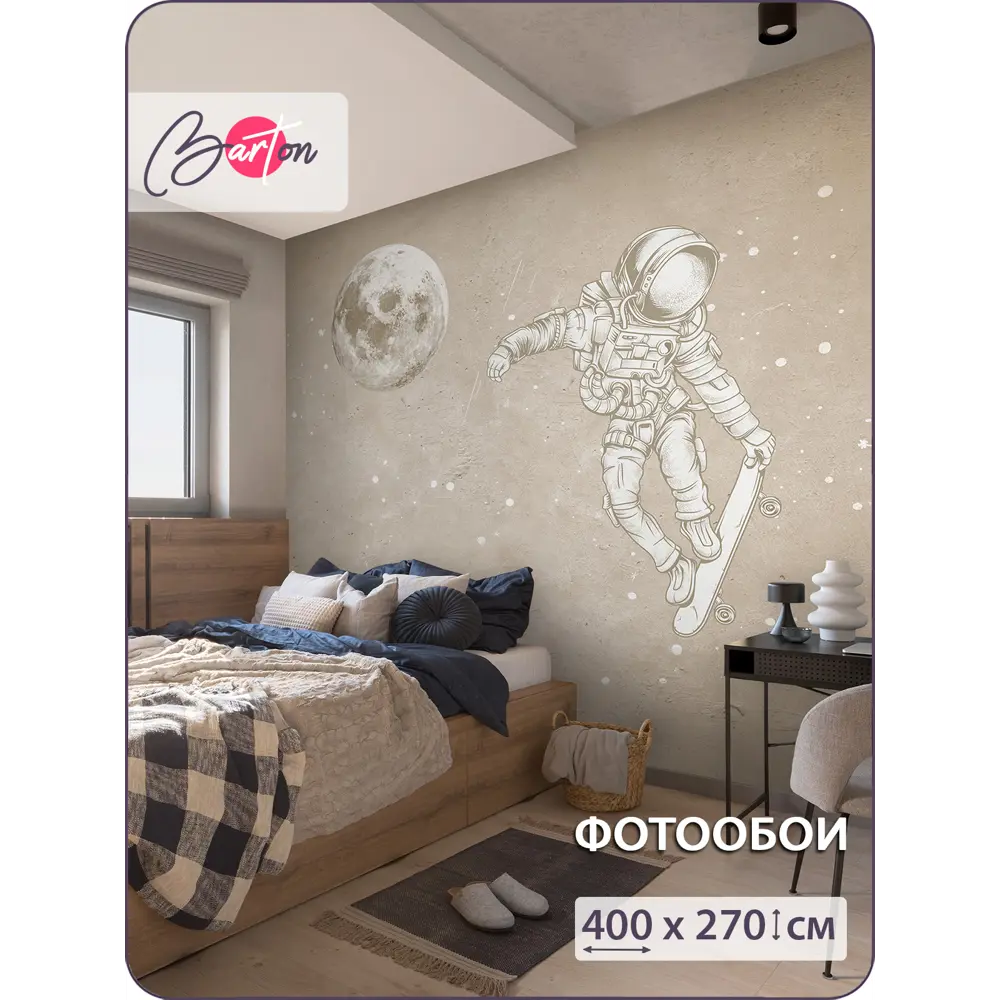 Фото Фотообои флизелиновые Barton wall 400x270 см M08104_B Фото Фотообои флизелиновые Barton wall 400x270 см M08104_B