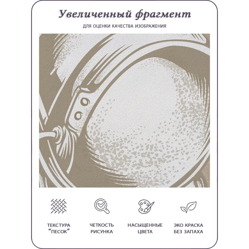 Фото 6 Фотообои флизелиновые Barton wall 400x270 см M08104_B Фото 6 Фотообои флизелиновые Barton wall 400x270 см M08104_B