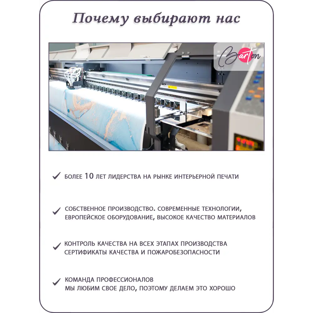 Фото 12 Фотообои флизелиновые Barton wall 400x270 см M08104_B Фото 12 Фотообои флизелиновые Barton wall 400x270 см M08104_B