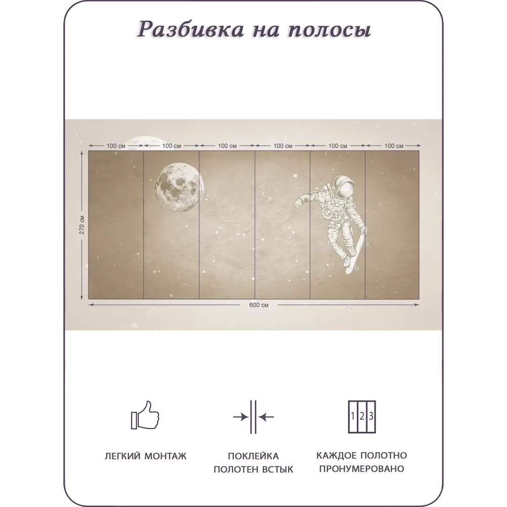 Фото 5 Фотообои флизелиновые Barton wall 600x270 см M08106_B Фото 5 Фотообои флизелиновые Barton wall 600x270 см M08106_B