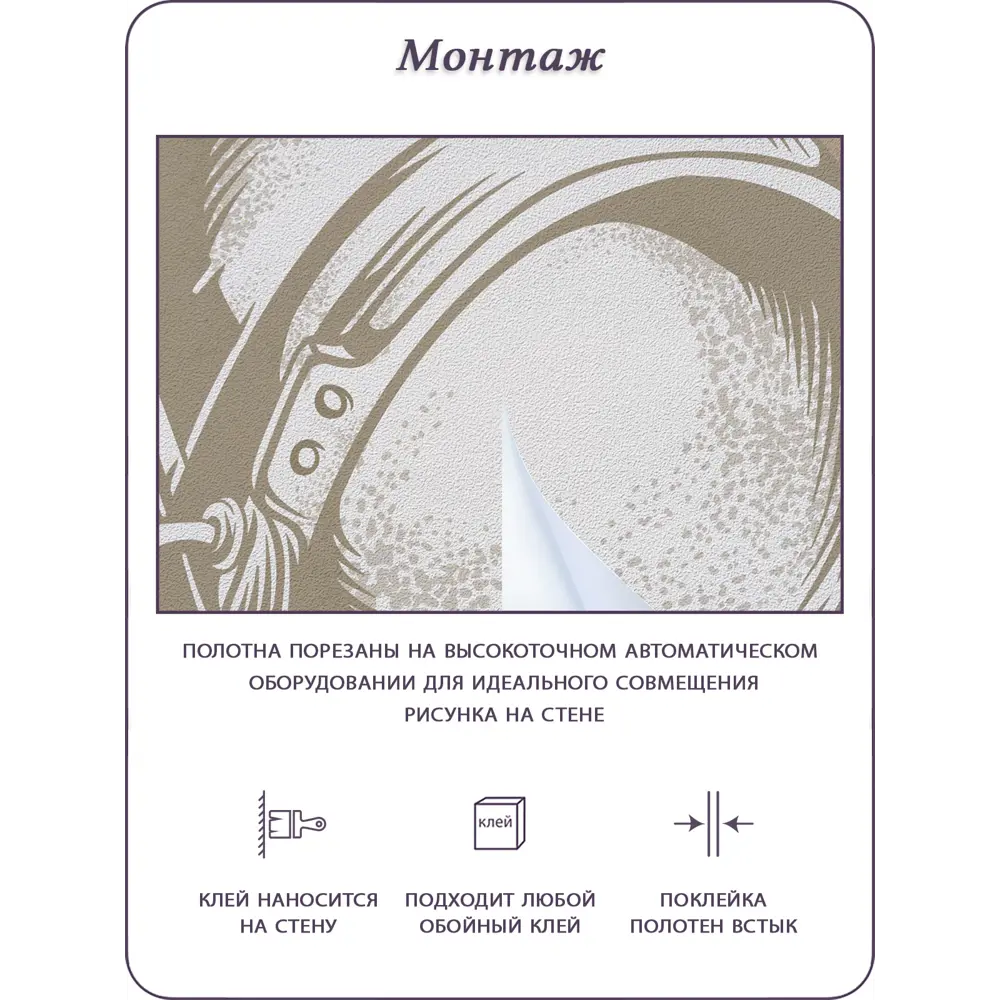 Фото 10 Фотообои флизелиновые Barton wall 600x270 см M08106_B Фото 10 Фотообои флизелиновые Barton wall 600x270 см M08106_B