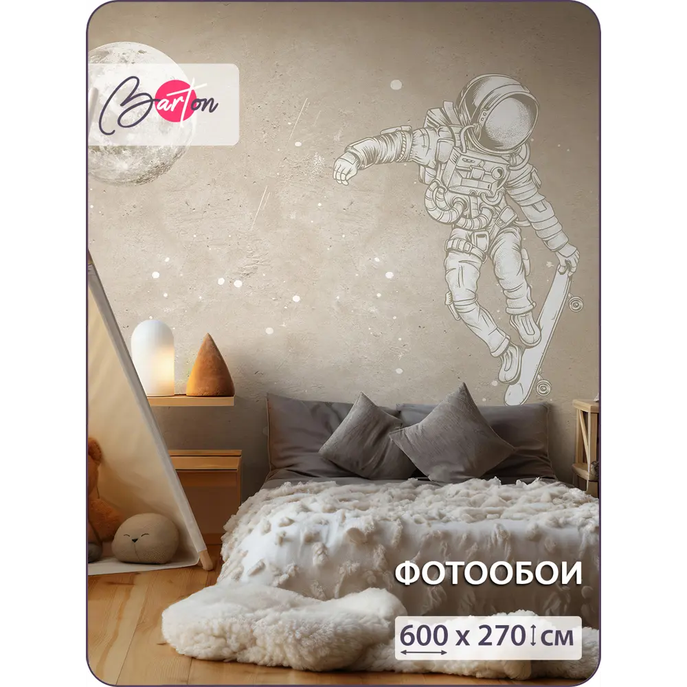 Фото Фотообои флизелиновые Barton wall 600x270 см M08106_B Фото Фотообои флизелиновые Barton wall 600x270 см M08106_B