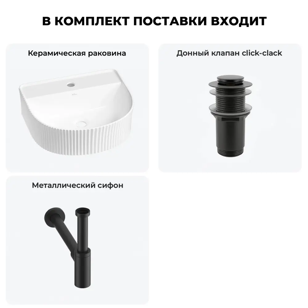 Фото 10 Раковина Wellsee festive fox 20213423R 40см цвет раковина 3 в 1: д/к, сифон Фото 10 Раковина Wellsee festive fox 20213423R 40см цвет раковина 3 в 1: д/к, сифон