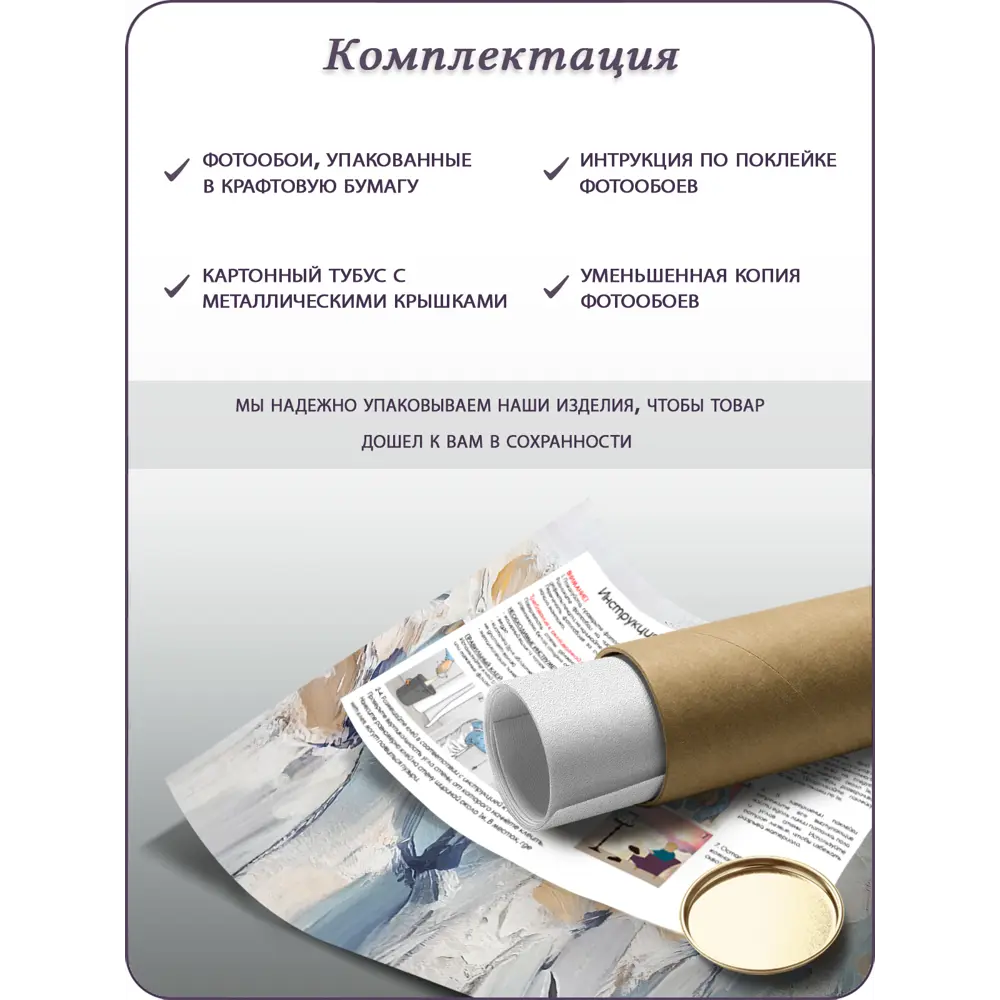 Фото 8 Фотообои флизелиновые Barton wall 200x270 см M28202_C