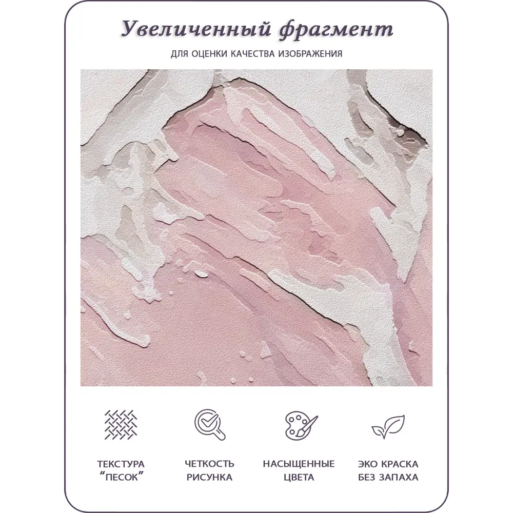 Фото 6 Фотообои флизелиновые Barton wall 200x270 см M28202_P Фото 6 Фотообои флизелиновые Barton wall 200x270 см M28202_P