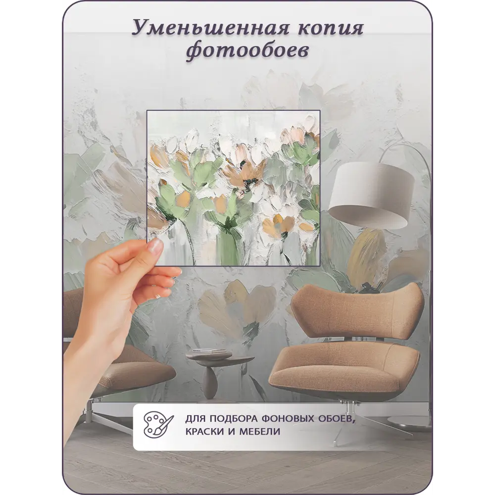 Фото 9 Фотообои флизелиновые Barton wall 300x270 см M28203_Z Фото 9 Фотообои флизелиновые Barton wall 300x270 см M28203_Z