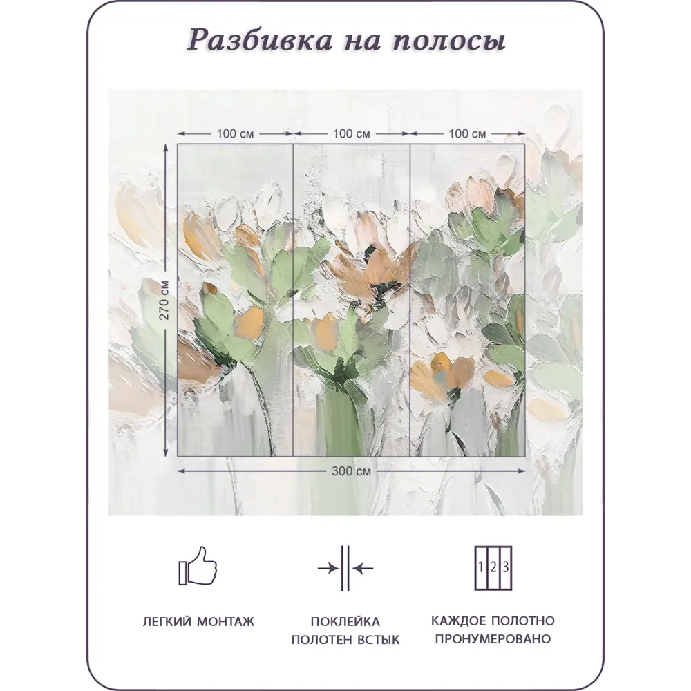 Фото 5 Фотообои флизелиновые Barton wall 300x270 см M28203_Z Фото 5 Фотообои флизелиновые Barton wall 300x270 см M28203_Z