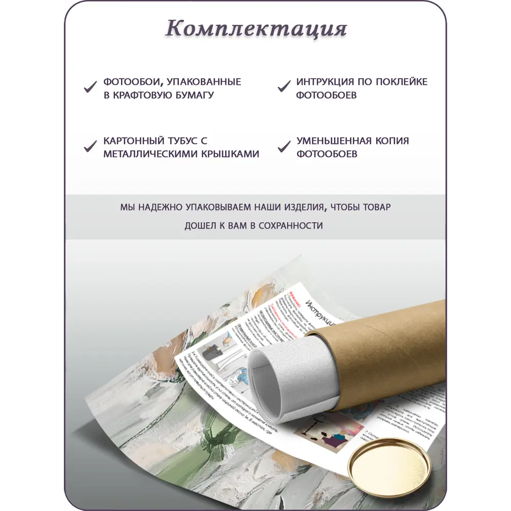 Фото 8 Фотообои флизелиновые Barton wall 300x270 см M28203_Z Фото 8 Фотообои флизелиновые Barton wall 300x270 см M28203_Z