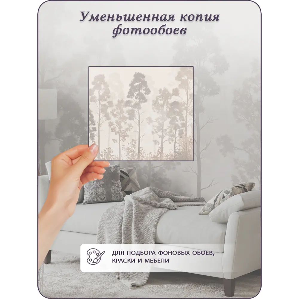 Фото 9 Фотообои флизелиновые Barton wall 300x270 см N16903_W