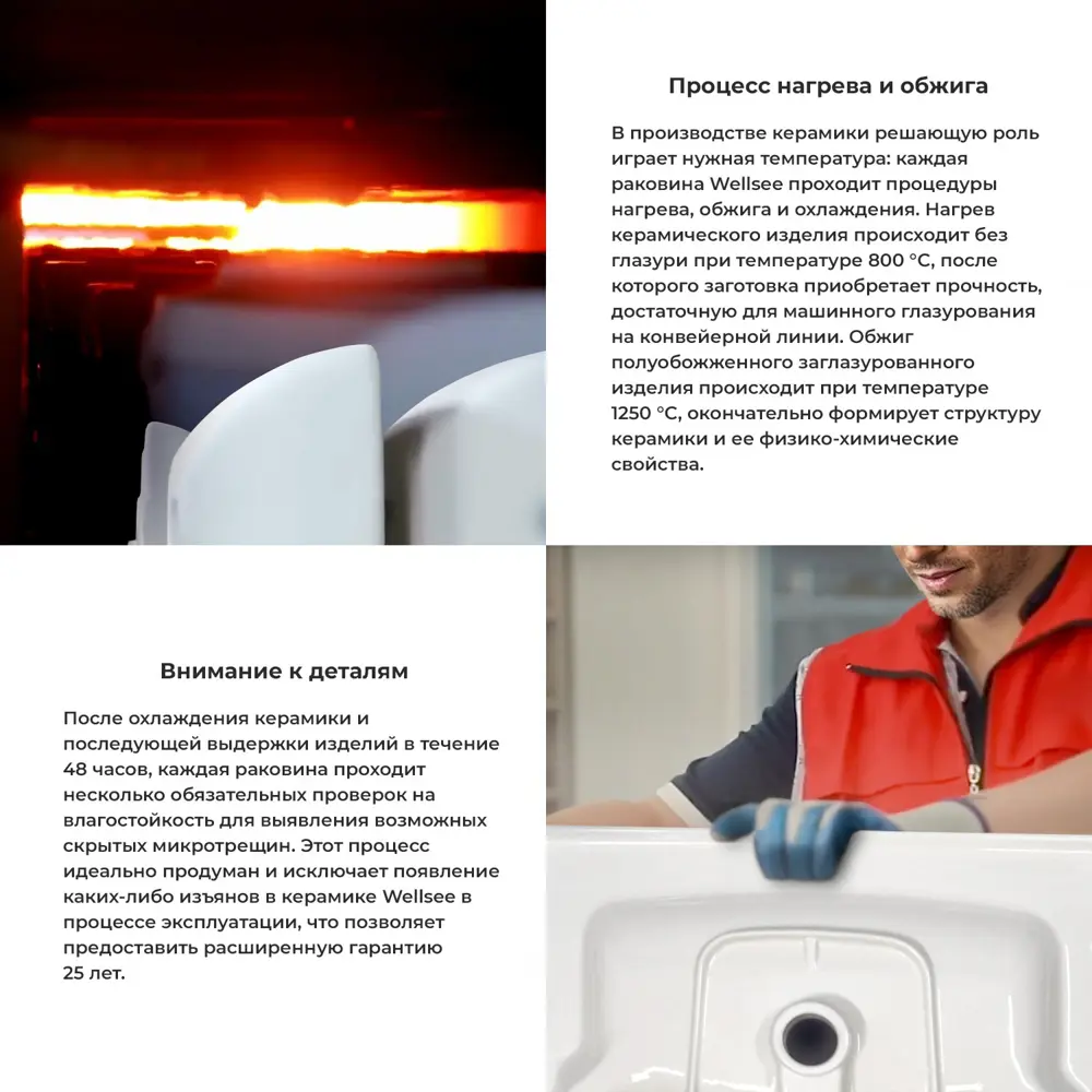 Фото 6 Раковина мини Wellsee WC Area 41см с донный клапаным и сифоном 20213814R