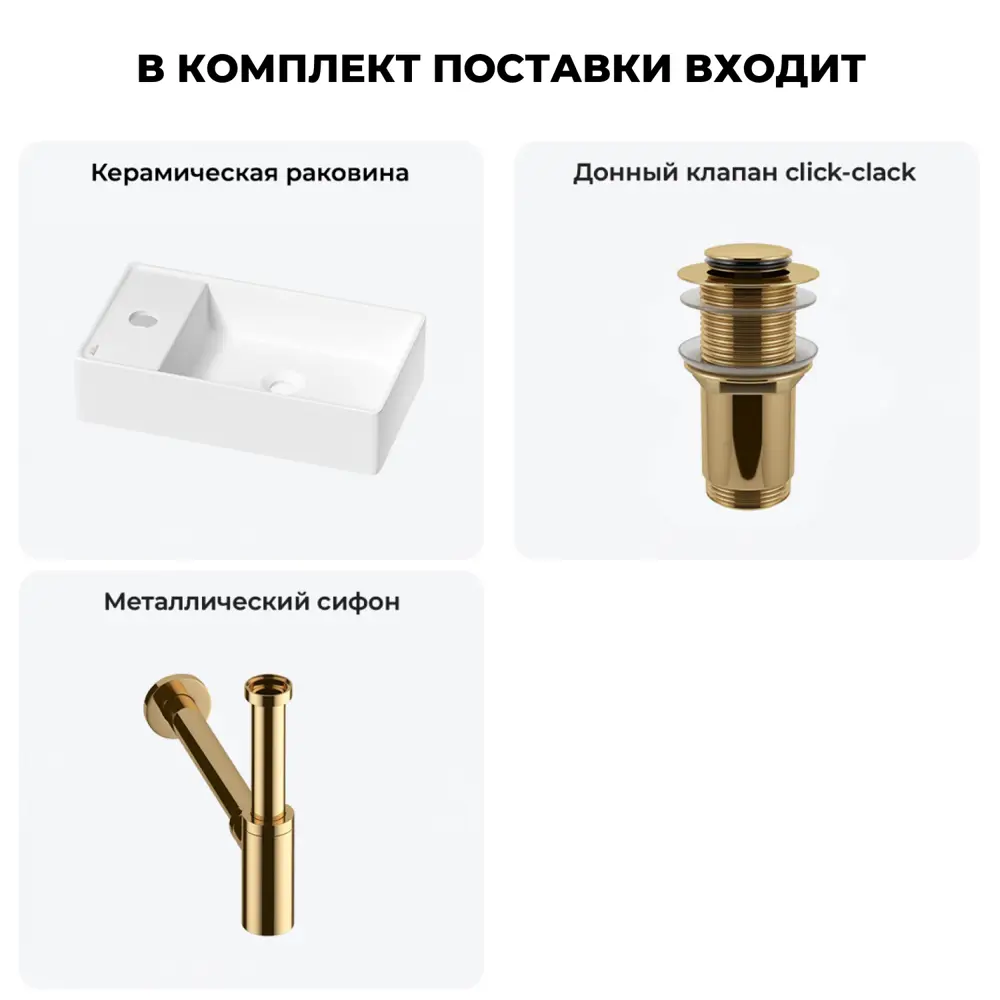 Фото 10 Раковина мини Wellsee WC Area 41см с донный клапаным и сифоном 20213816R